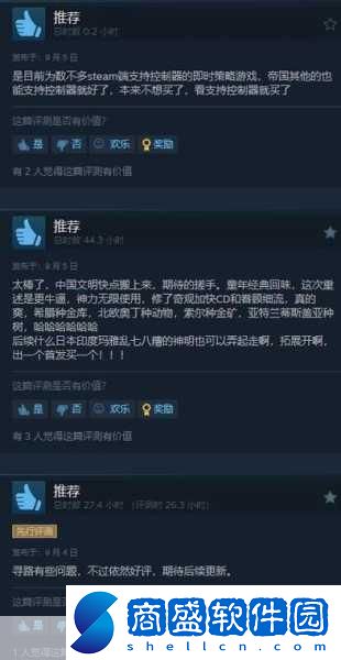 獨家揭秘Steam新寵神話時代