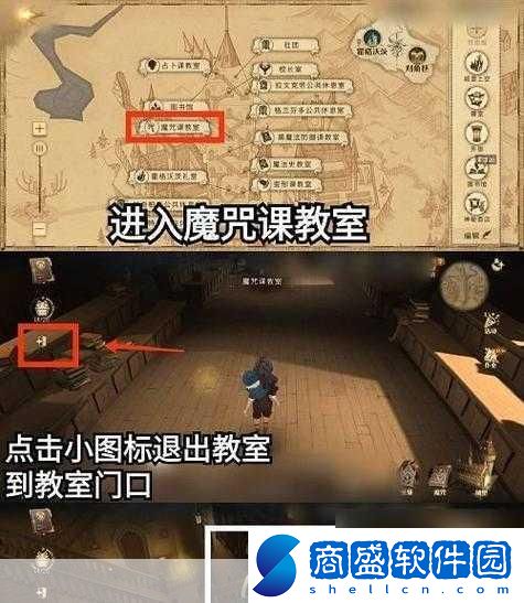 哈利波特魔法覺醒能奪取對手魔杖的咒語是什么馬爾福