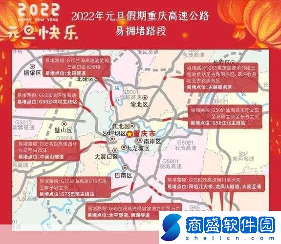 元旦節(jié)高速公路免費(fèi)嗎2021年元旦節(jié)高速公路