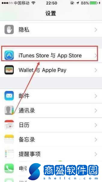 如何注冊iTunes免費帳號