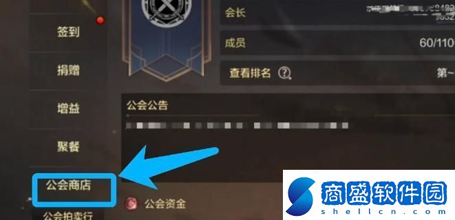 dnf手游公會勛章怎么獲得