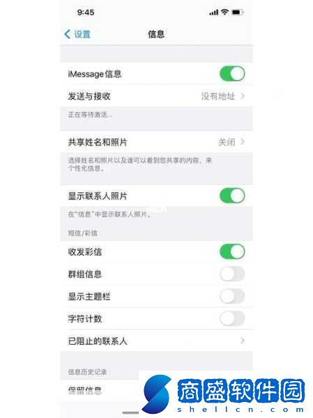 解決iMessage與FaceTime激活錯(cuò)誤問(wèn)題