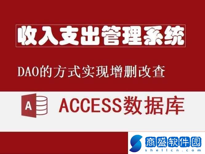 Access