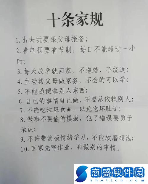 熊孩子變形計