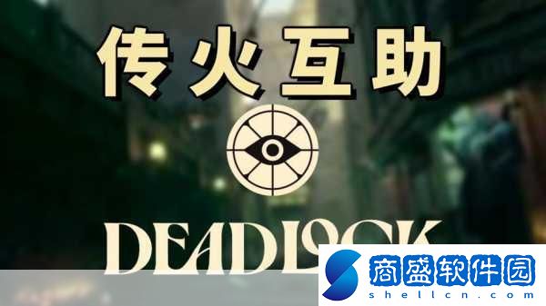 獨家揭秘Deadlock