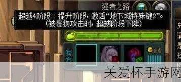 dnf死靈術士覺醒任務怎么做