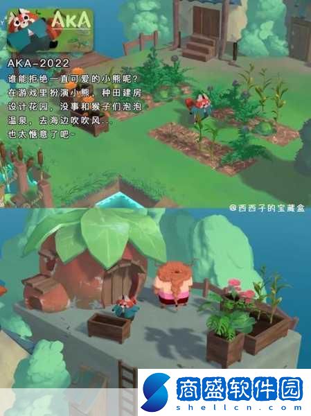 獨家揭秘記憶之城搶先登陸Steam