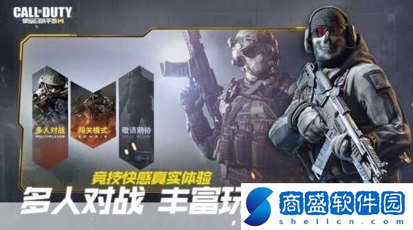 獨(dú)家揭秘！COD21手游版猜想與流放之路2PC配置啟示下的手游新期待