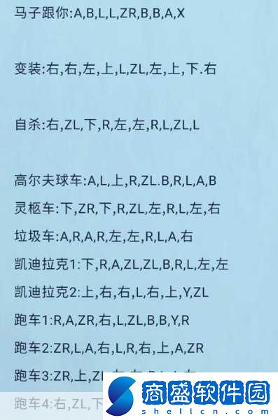 俠盜飛車罪惡都市全任務(wù)流程圖文攻略詳解各個任務(wù)