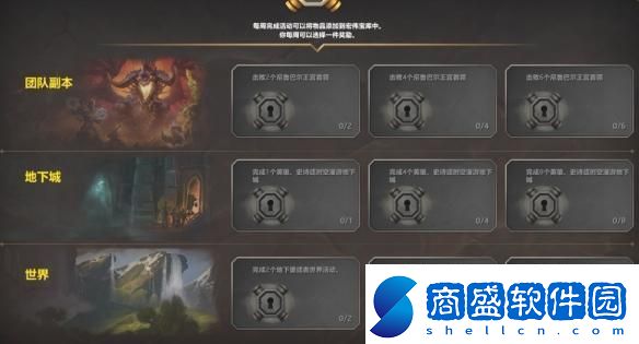 魔獸世界低保什么時候更新