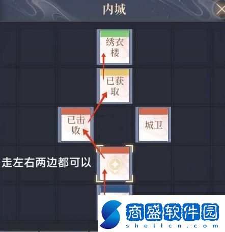 如鳶偃師據點重建路線是什么