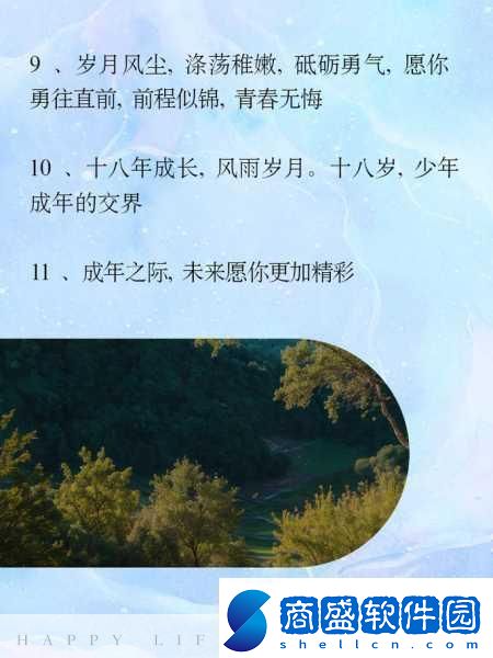 yw已滿十八點(diǎn)擊