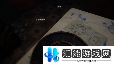 如何通關(guān)港詭實錄第四章