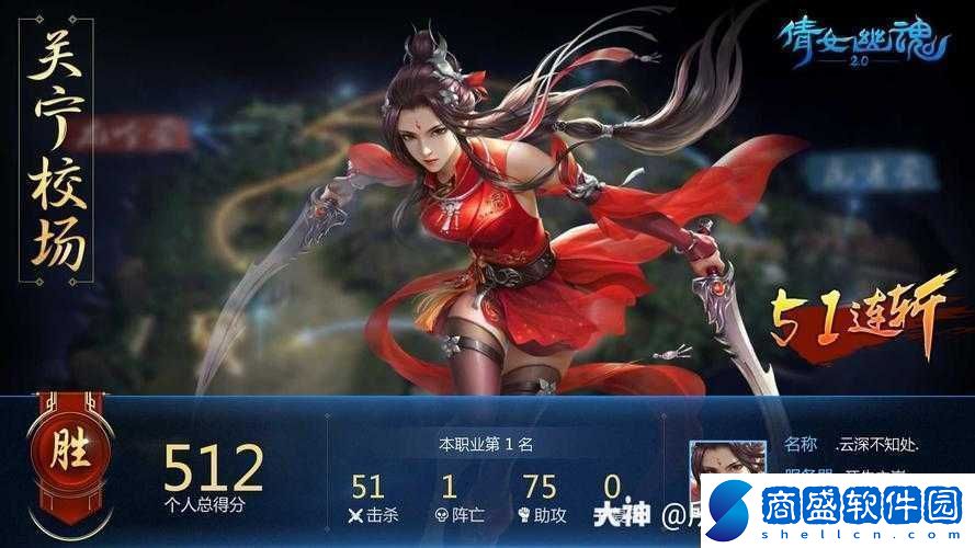 倩女幽魂手游青青子衿的后續詩句是什么