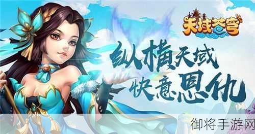 震撼福利來襲！Arena