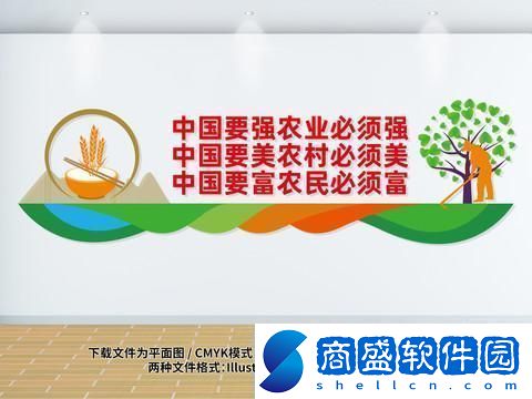 一二三產(chǎn)融合