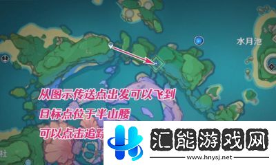 原神海淵仙草靈驗記