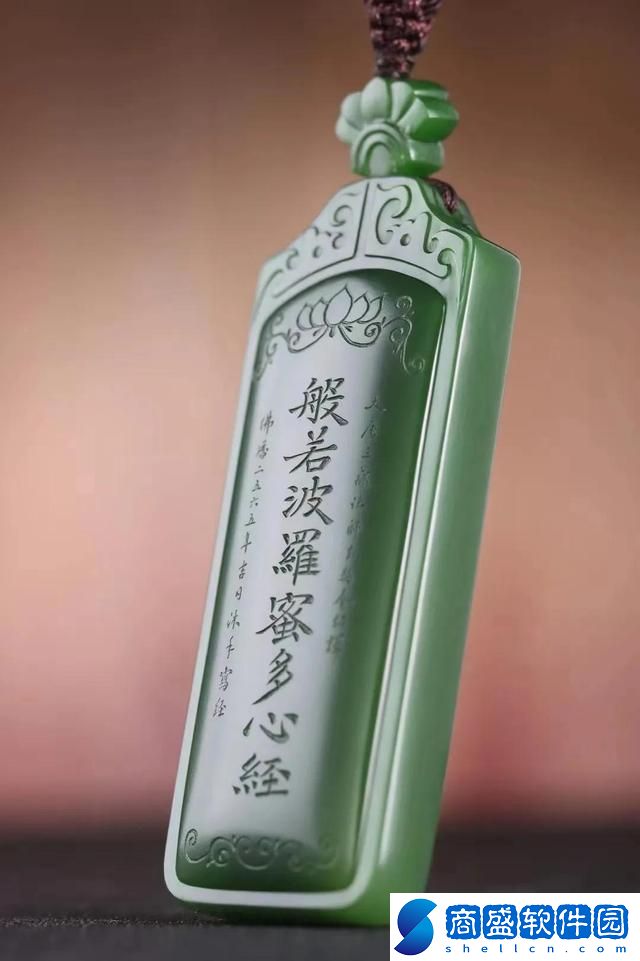 “藥玉”膨脹梗