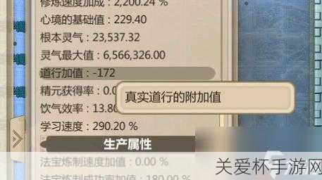 了不起的修仙模擬器完整攻略