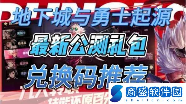 地下城與勇士起源官方預(yù)約集卡活動(dòng)怎么玩