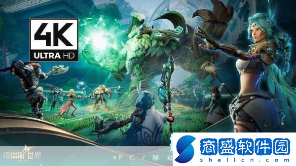 獨家揭秘騰訊奇幻巨制塔瑞斯世界Steam首發