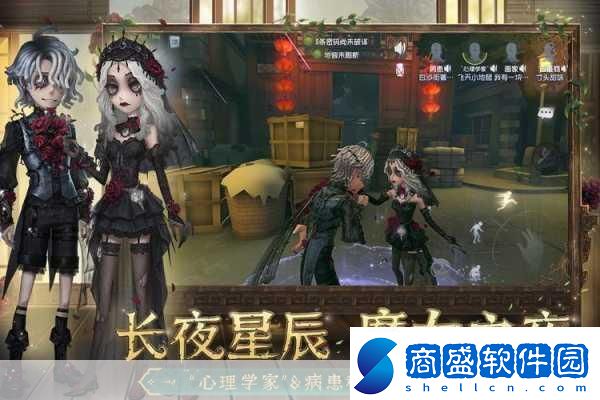 第五人格小丑天賦怎么加點