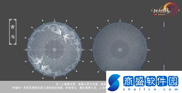 震撼來襲！劍3百級新篇世外蓬萊CG預告片燃爆江湖