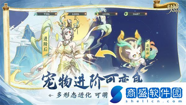 封神幻想世界怎么指定打書