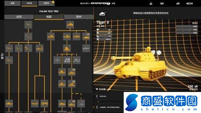 全面坦克模擬器加載崩潰問(wèn)題及解決方法全知曉