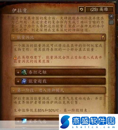 魔獸世界魔古山寶庫詳細前往攻略及探索指南