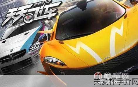 天天飛車閃耀利箭怎么樣RA車閃耀利箭攻略