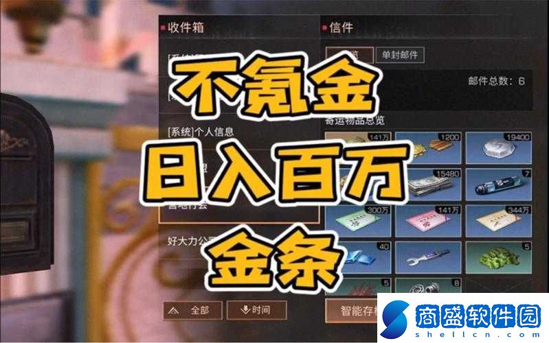 明日之后高效刷金條攻略