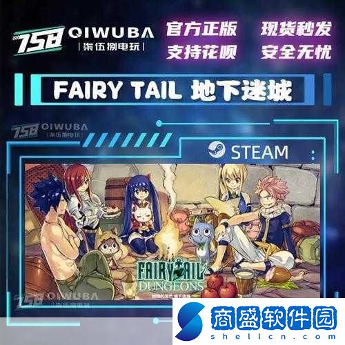 獨家揭秘FAIRY