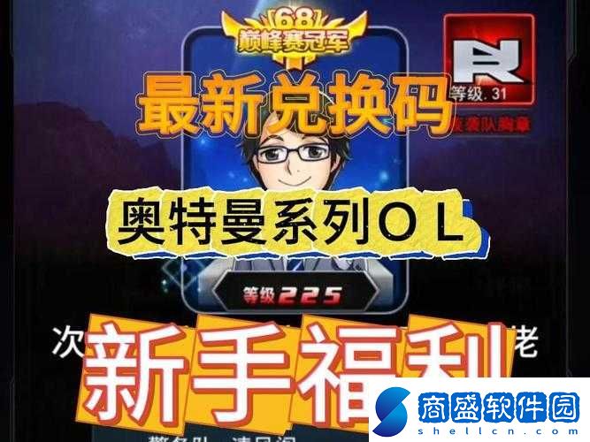 萌舞OL