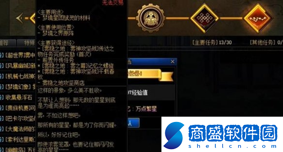 dnf霧神武器怎么制作