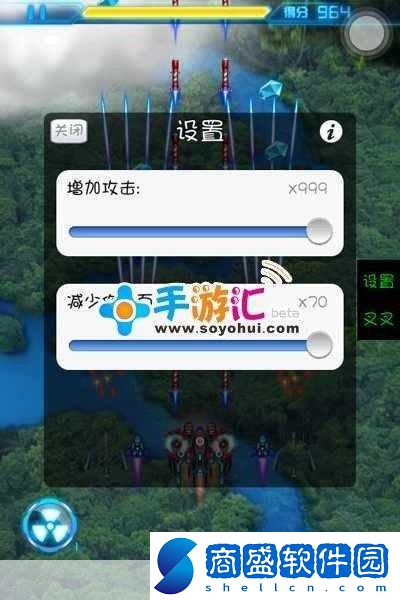 iOS雷霆戰(zhàn)機輔助刷分叉叉助手修改教程