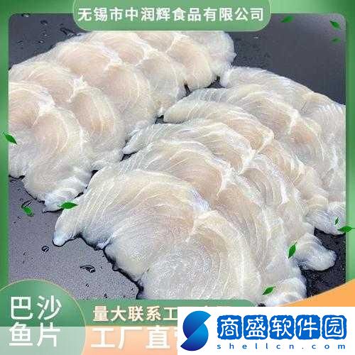 巴沙魚片和龍利魚片