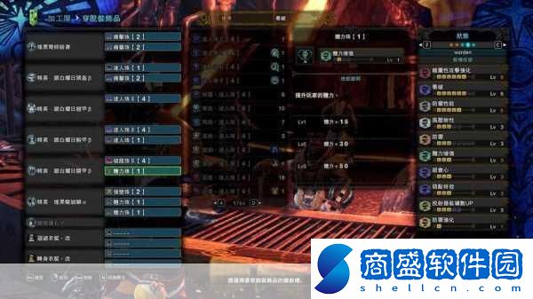 怪物獵人世界幻鳥怎么抓