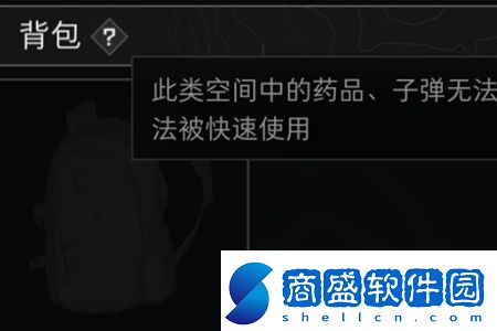 三角洲行動基礎配裝推薦什么