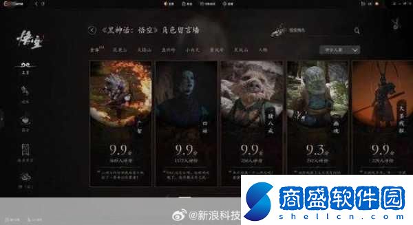 Wegame與Steam之爭手游玩家的雙平臺抉擇