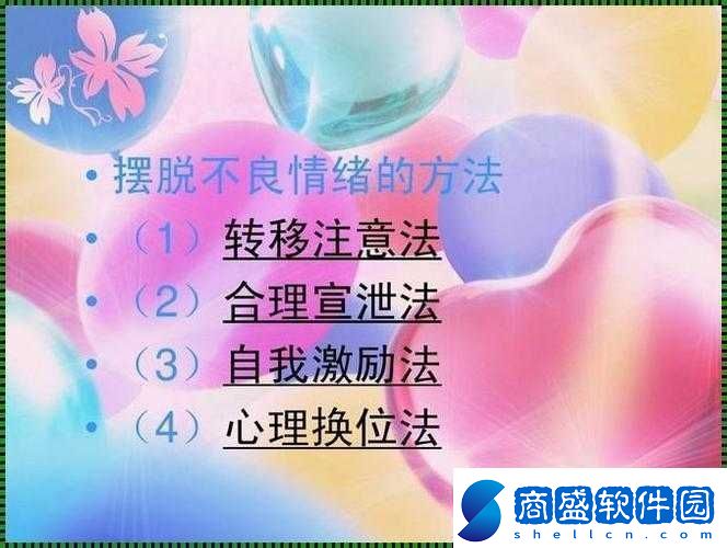 怎么獎勵自己的隱私位置不被發現