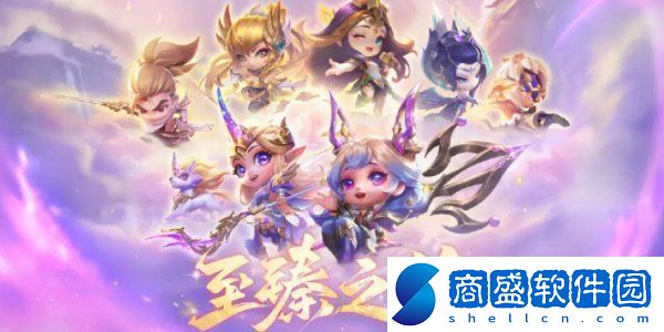 金鏟鏟之戰(zhàn)4.19版本更新內容介紹