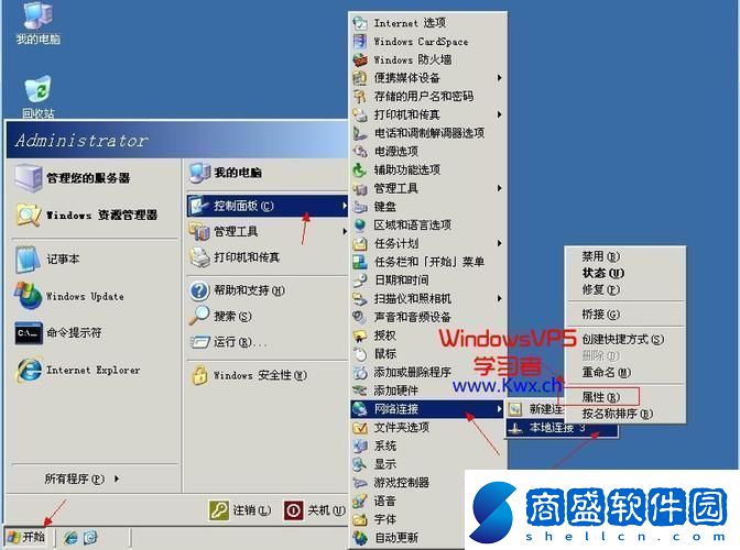 中國(guó)高清VPSWindows使用方法熱議背后