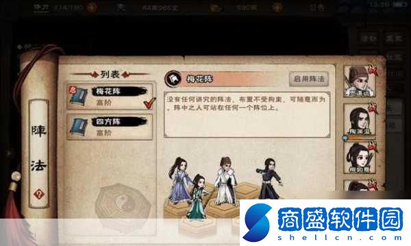 女網友創作開掛神曲