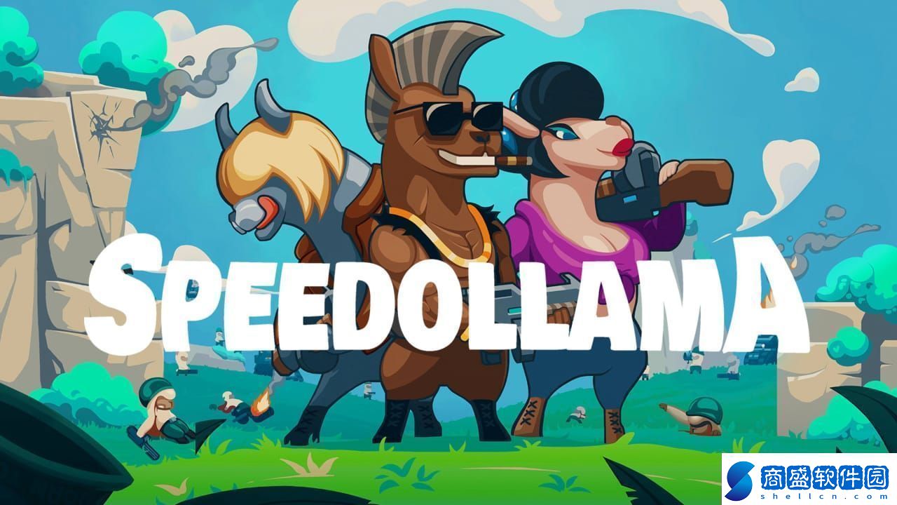 極速駱馬丨Speedollama