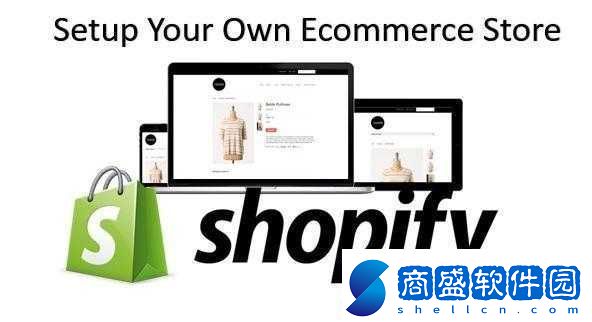 又更又租俄羅斯Shopify全新發展方向