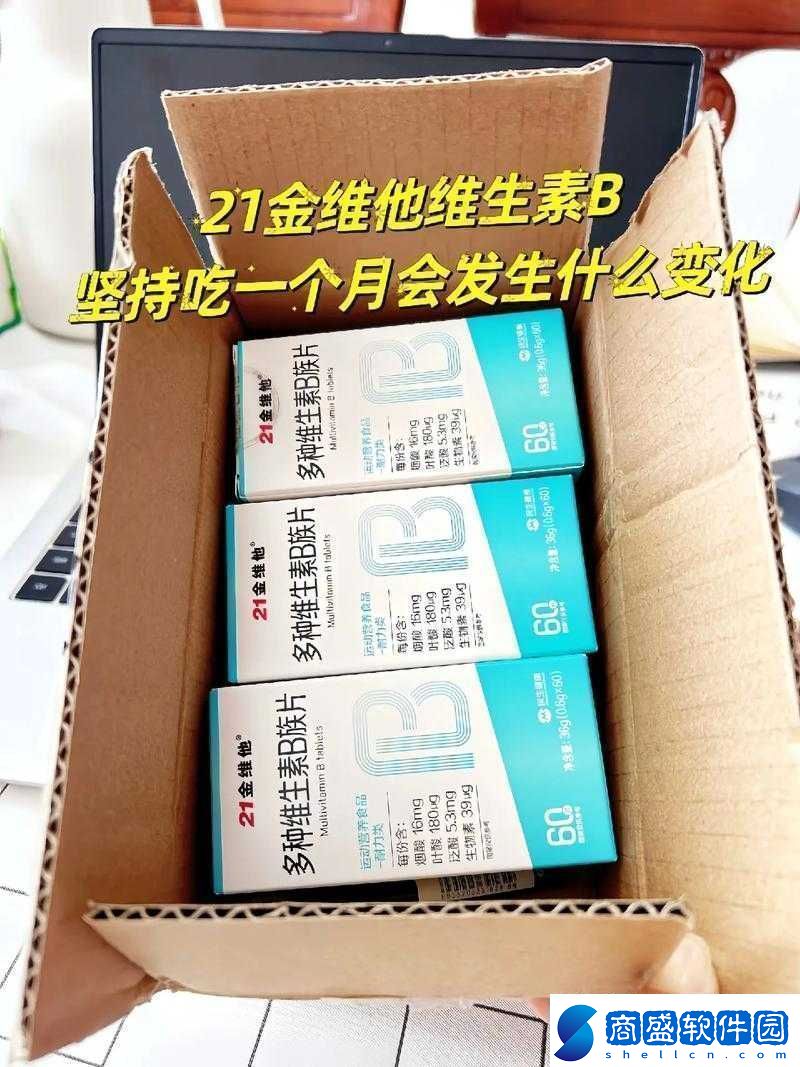 歐亞尺碼專線b1b