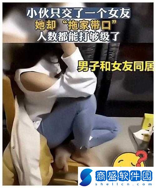 當著女友面睡她閨蜜