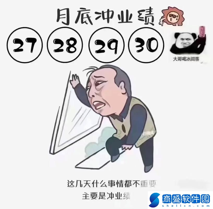 完績引力波