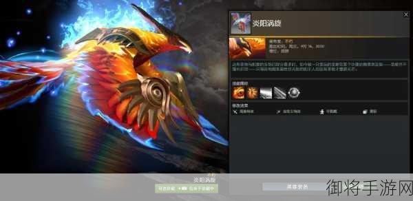 DOTA3震撼來襲